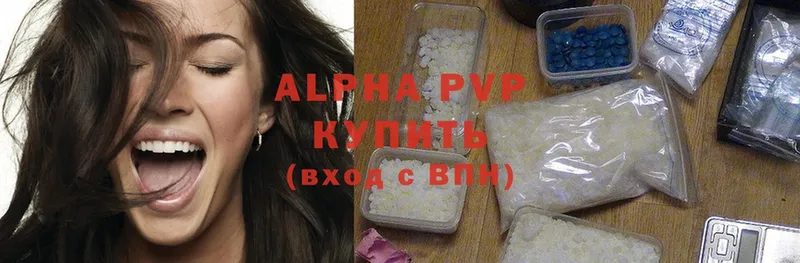 A-PVP крисы CK  Серпухов 