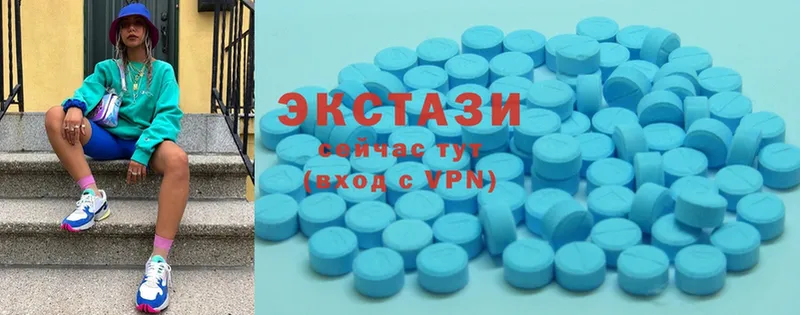 Ecstasy 280 MDMA  Серпухов 