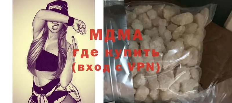 omg онион  Серпухов  площадка наркотические препараты  MDMA молли 